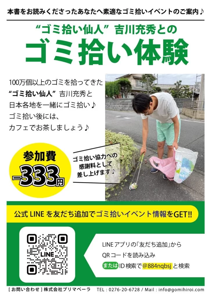 画像に alt 属性が指定されていません。ファイル名: b-726x1024-1.webp